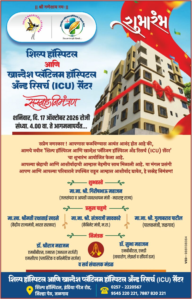 जाहिरात